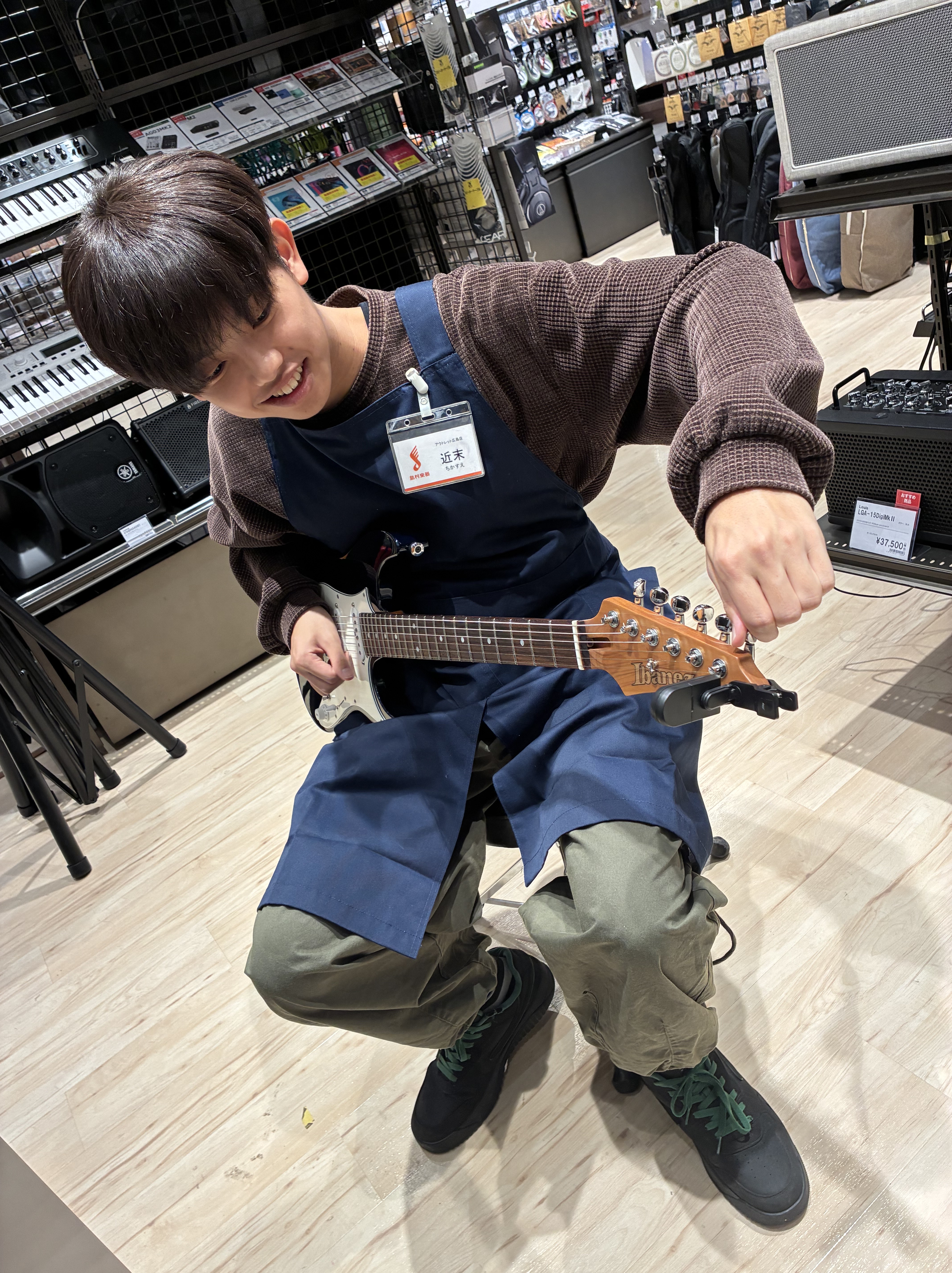 近末　（ちかすえ）