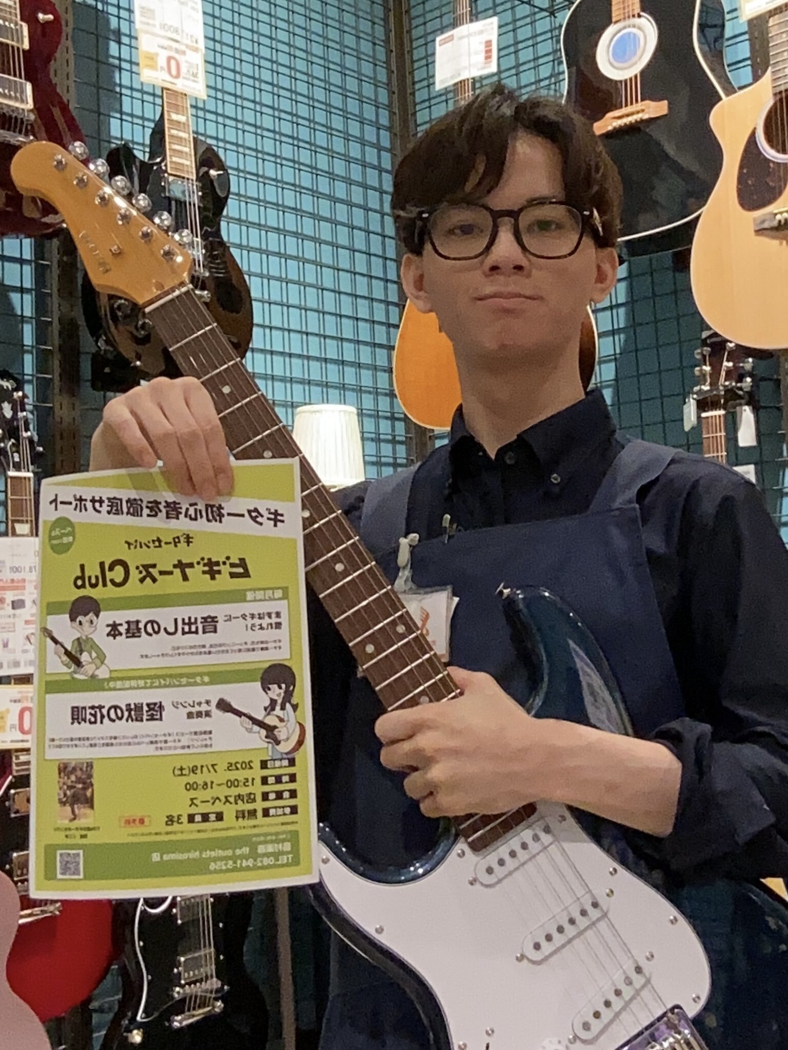 ギターアドバイザー小島　啓太