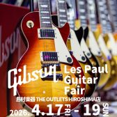 Gibson/LesPaul Guitar Fair開催！！