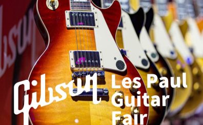 Gibson/LesPaul Guitar Fair開催！！