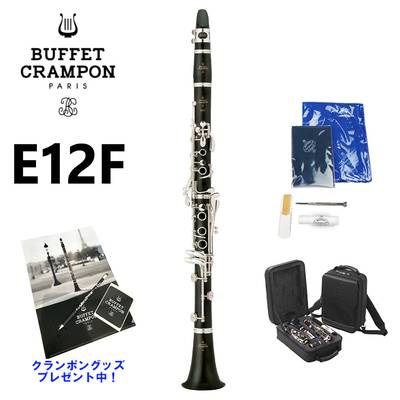 Buffet Crampon<br />
E12F