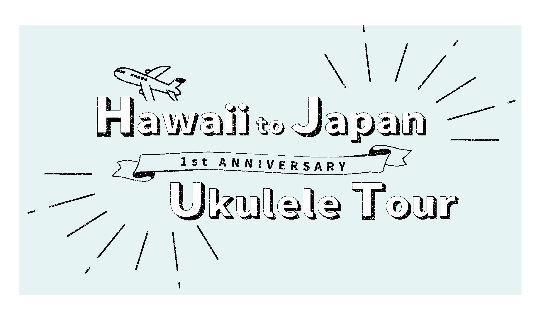 こんにちは！ウクレレ担当の山本です。]]おかげさまで9月17日でららぽーと愛知東郷店は1周年となります！]]いつもご愛顧いただいている皆様、誠にありがとうございます。]]そこで一[!!周年を記念して9月17日～26日ウクレレのフェアを開催します♪!!] *Hawaii to Janpan Ukule […]