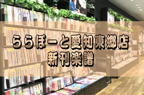 【楽譜】2022年12月　楽譜担当者のオススメ新刊！入荷情報も随時更新！