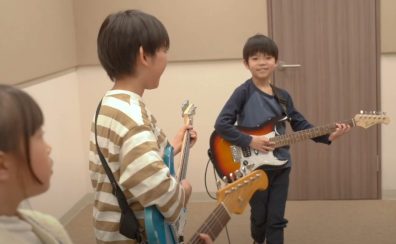 【ららぽーと愛知東郷の音楽教室/お子様の送迎に便利！駐車場無料】4歳から通える！キッズギター教室