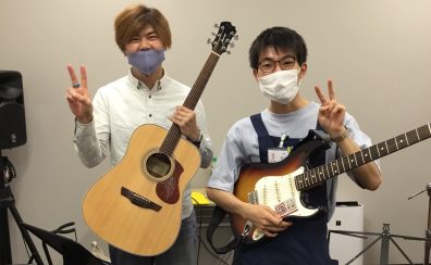 【音楽教室体験レポート】これからギターを始めたいスタッフがエレキギターの体験レッスンを受けてみた！