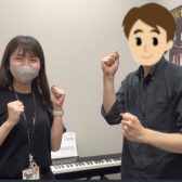 【音楽教室体験レポート④】ピアノサロンの体験レッスンを受けてみた！
