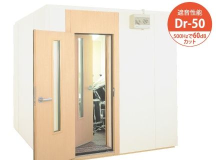 自宅にスタジオが!!　ドラムやエレキギターの練習ができる!! ドラムやエレキギターなどの大音量楽器におすすめする、カワイのユニット高遮音防音ルーム。練習用や教室用の他、高いクオリティーを要求される録音ブースや検査室など、様々な用途にお使いいただけます。 【おすすめポイント1】　独立二重壁構造により、 […]