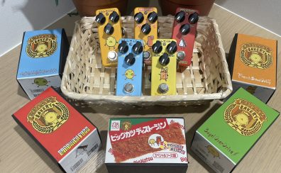 パン屋さんはじめました！Effects Bakery（エフェクツベーカリー）のご紹介