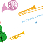吹フェス2024グッズ発売中！！
