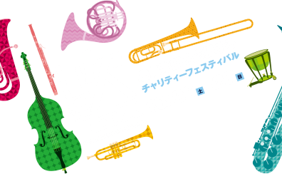 吹フェス2024グッズ発売中！！