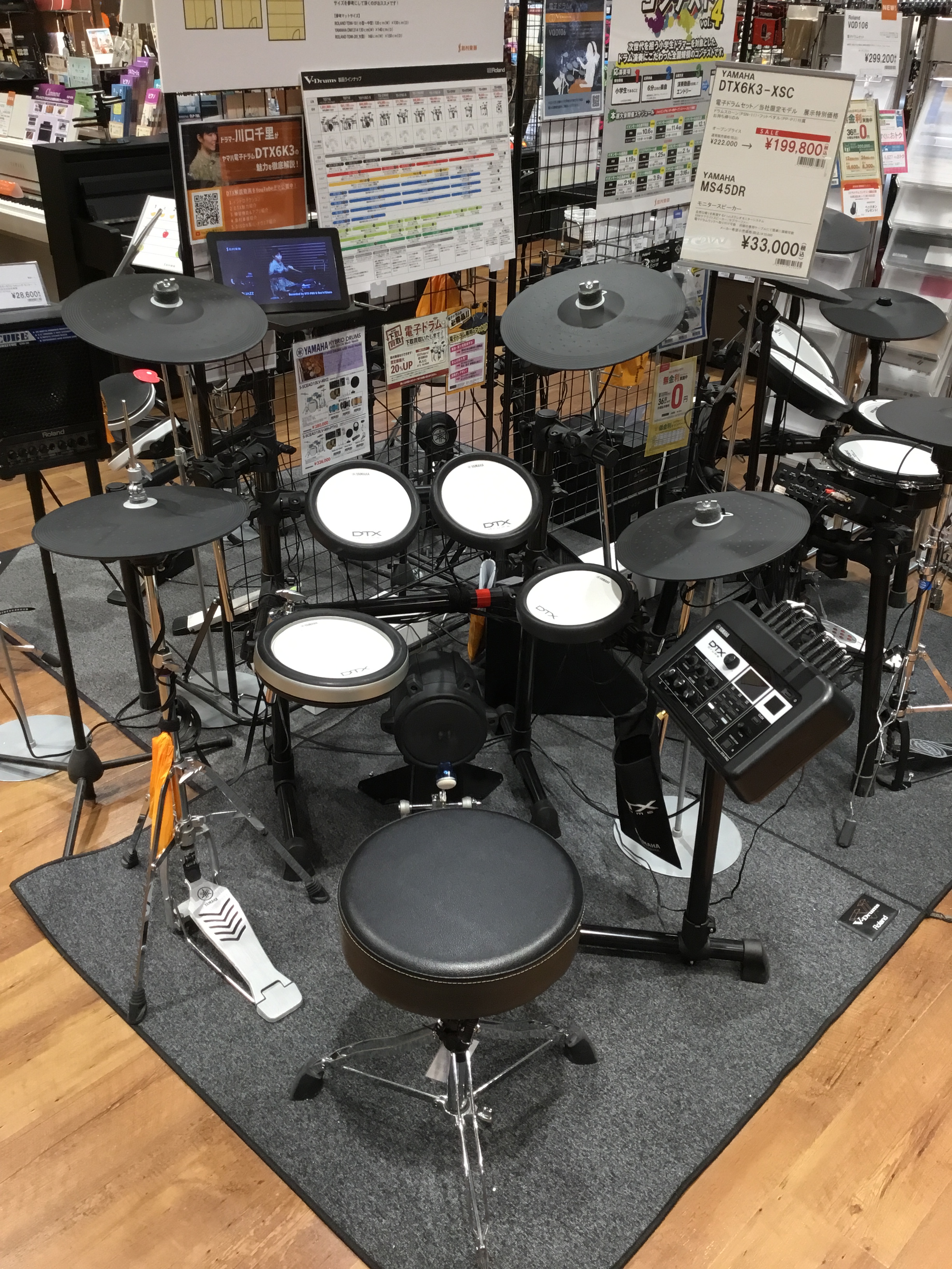 電子ドラムDTX6K3-XSC(店頭展示品)