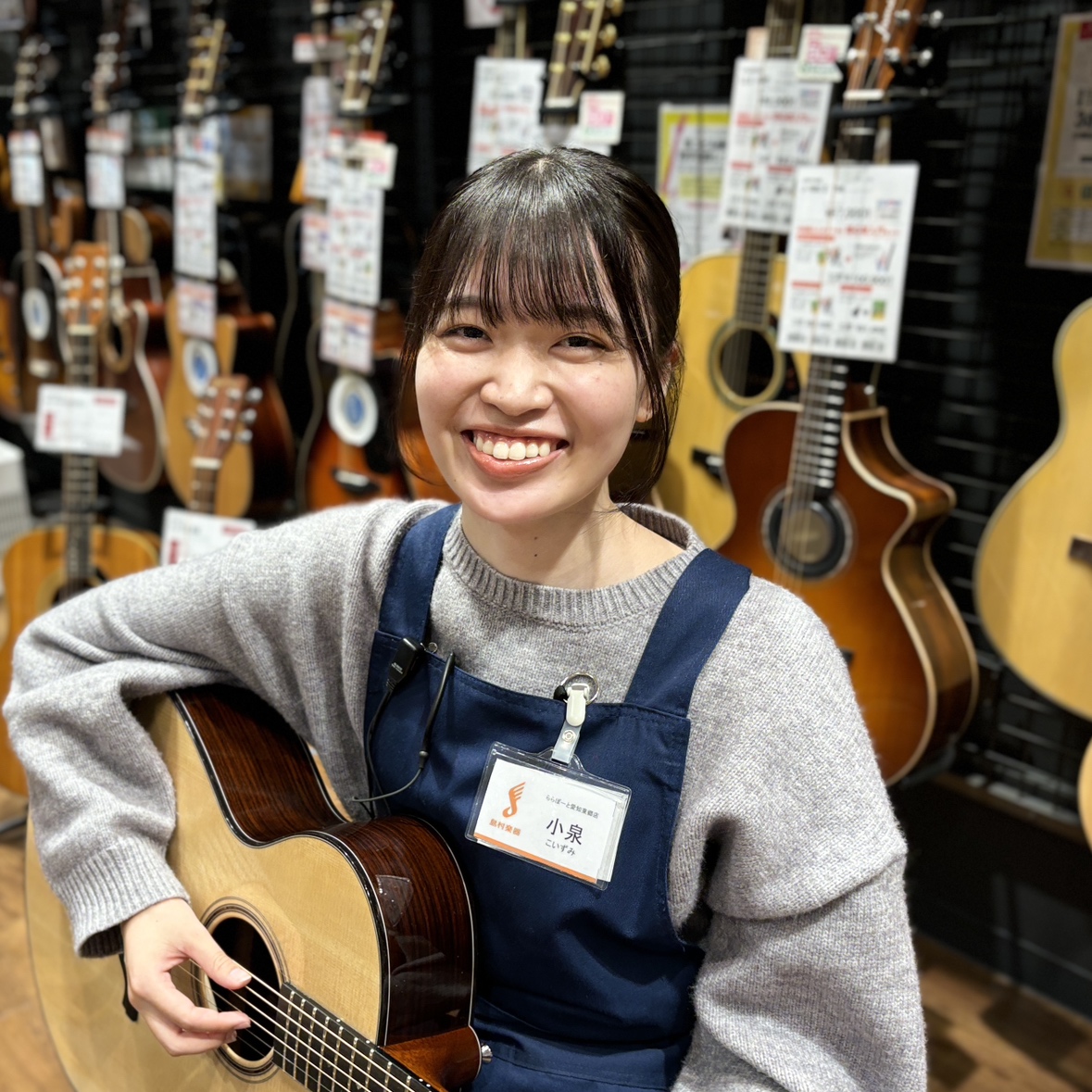 ピアノアドバイザー小泉