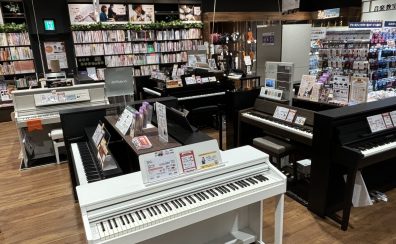 【ららぽーと愛知東郷店】電子ピアノクリアランスセール品のご紹介🎹✨