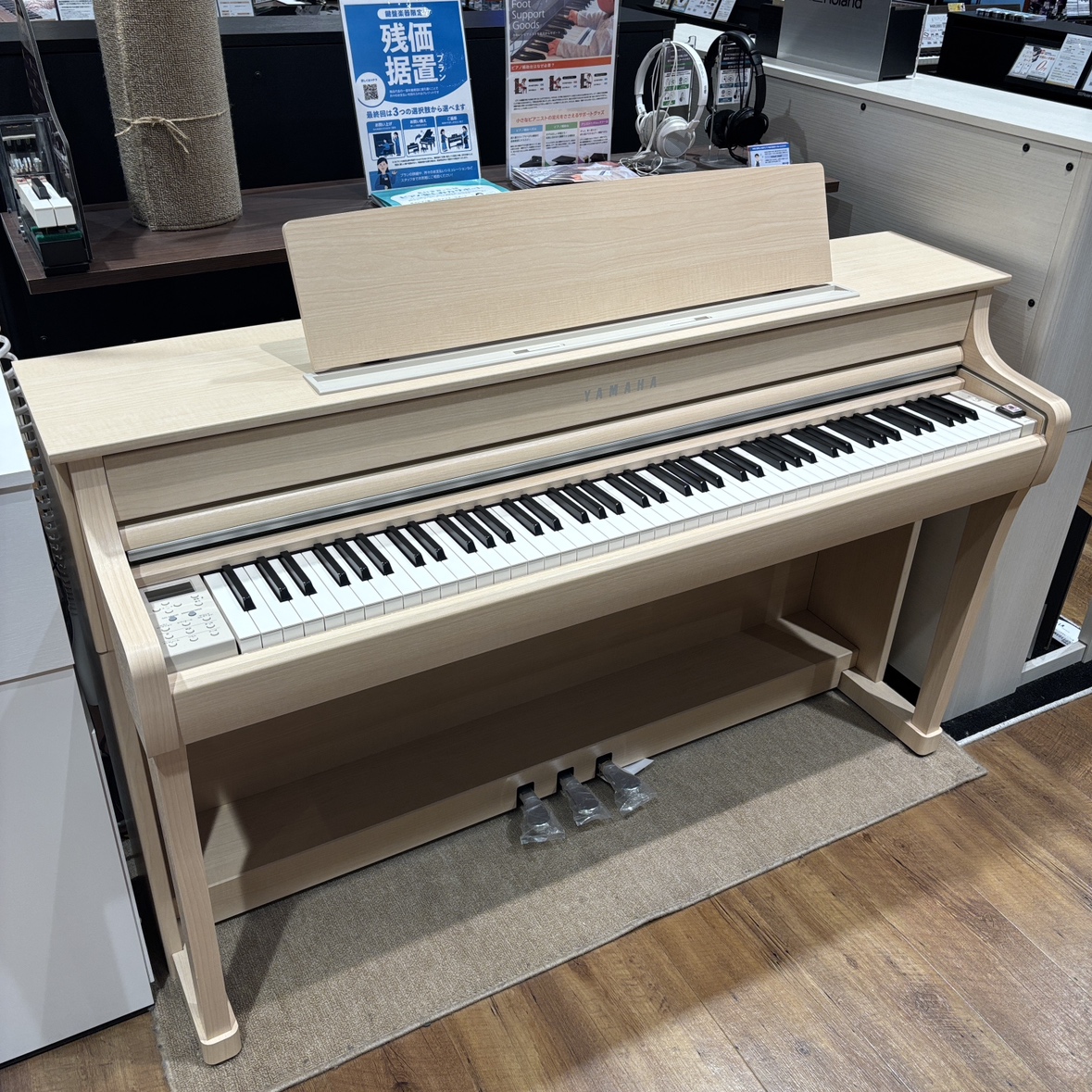 YAMAHASCLP-8450