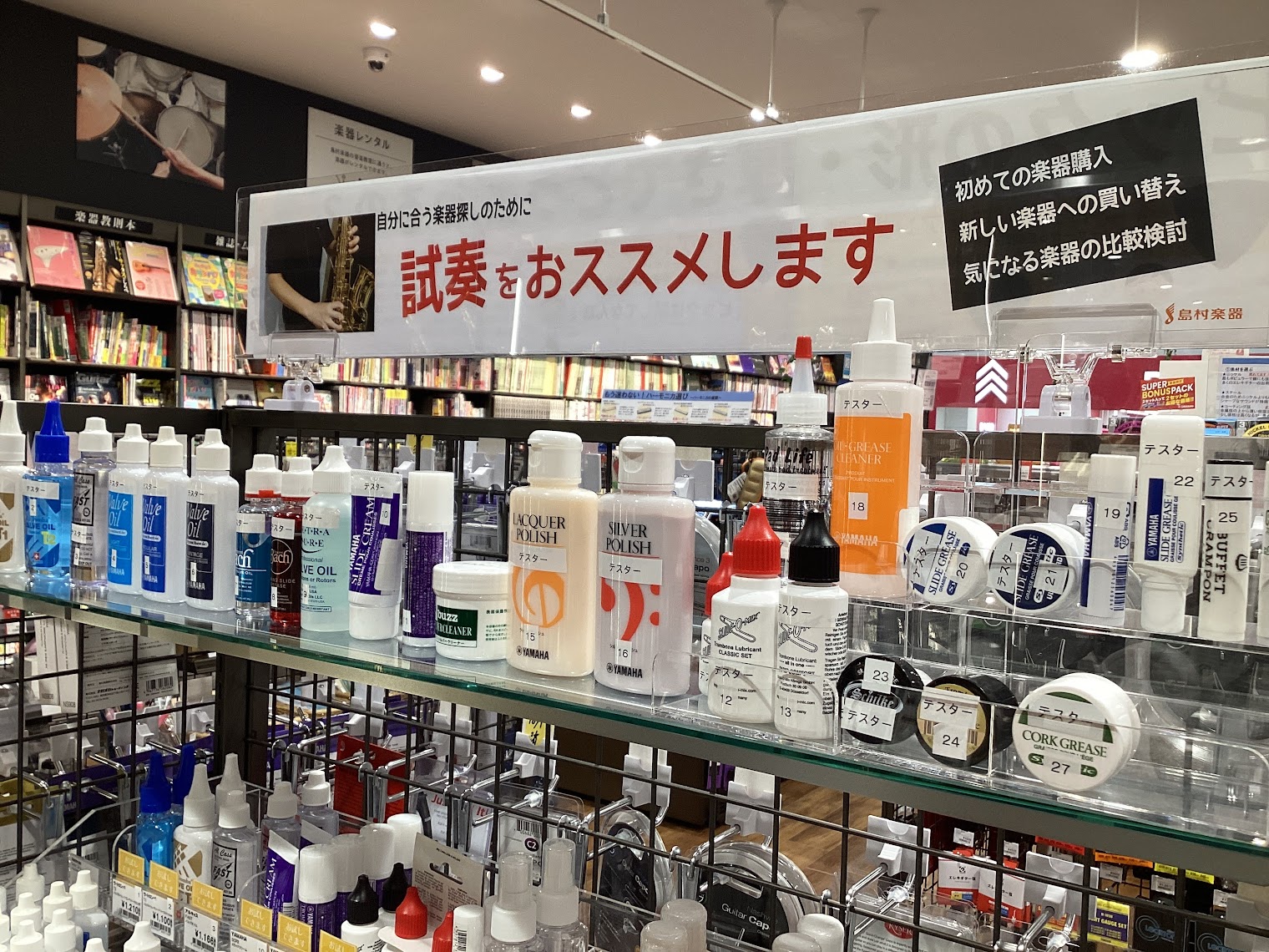 管楽器