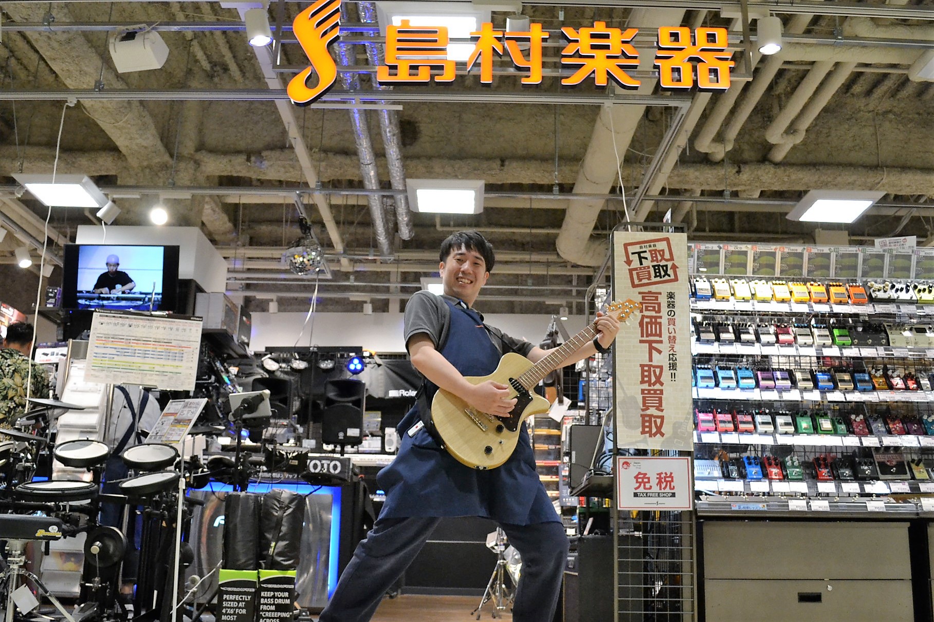 店長/ギターアドバイザー 堀越