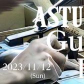 ASTURIASフェア開催！11/3(金)～11/12(日)