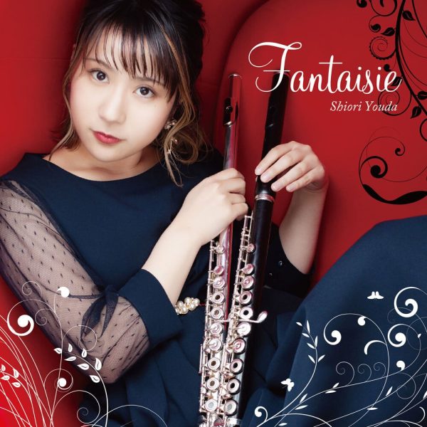 【CD】要田詩織 / ファンタジー ￥3,300<br />
