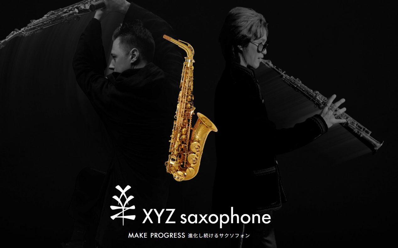 話題沸騰中のサックスブランド「XYZ」のフェアを開催いたします。 CONTENTSXYZとはアルトサックステナーサックスSengoku LigatureXYZとは ニキータ・ズィミン & 松下洋世界一のプレイヤーが開発した新ブランドです。 国際コンクールの覇者による新たな挑戦。世界的サックス奏者の二 […]