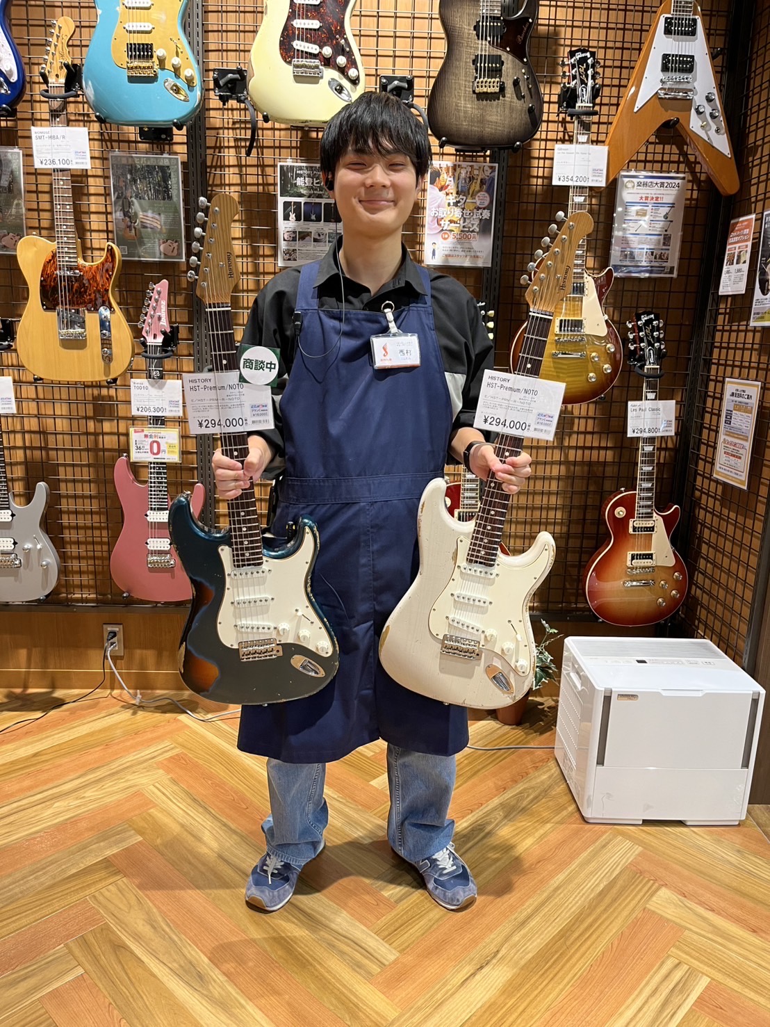 西村（にしむら）