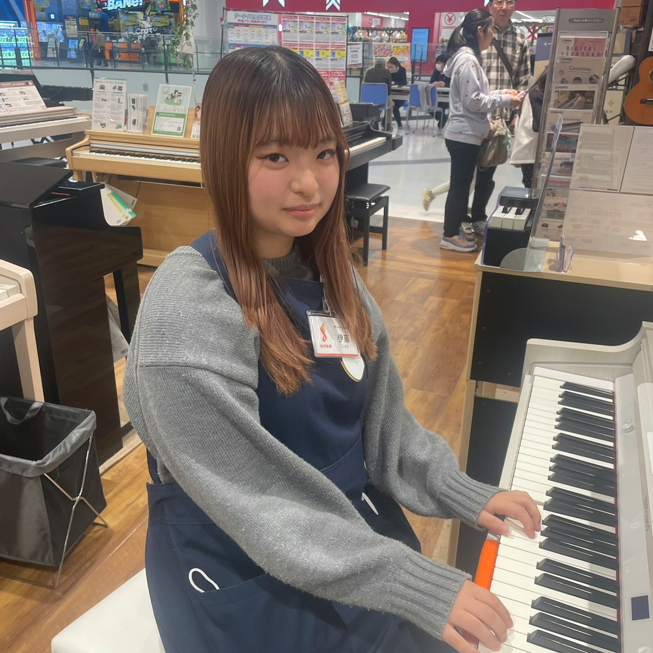 伊藤（いとう）