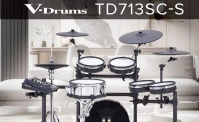 【電子ドラム】Rolandの電子ドラム「V-Drums」最新機種を紹介!
