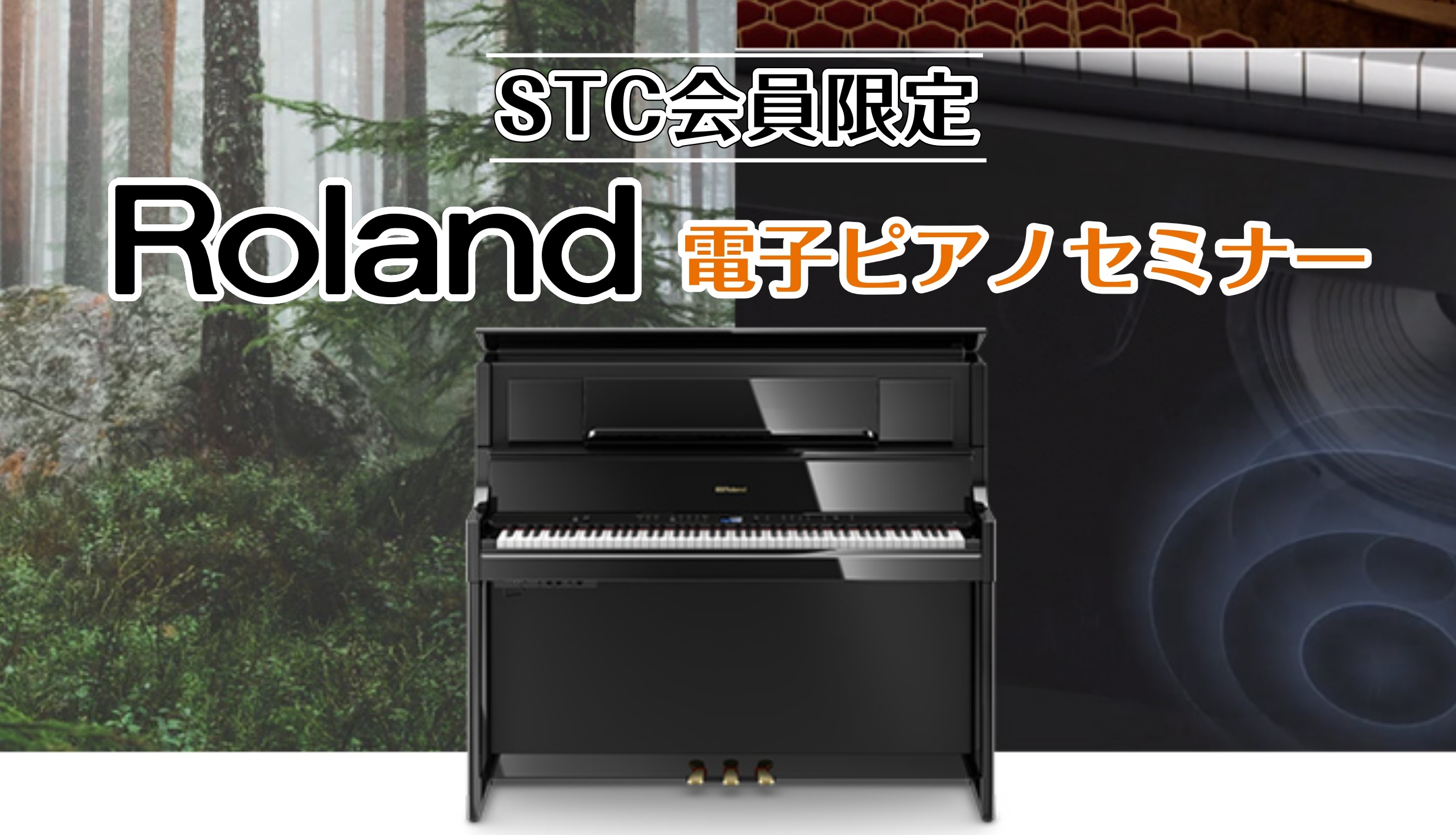 CONTENTS生徒さんの持っているピアノを知ってレッスンに活かそう！お問い合わせSTC会員様募集中豊川店のご案内生徒さんの持っているピアノを知ってレッスンに活かそう！ 生徒様の練習環境によって、学ぶスピードや理解度が変わる事があると思います。近年、電子ピアノの機能向上、住宅環境、生活環境の変化によ […]