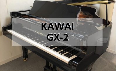 【グランドピアノ】KAWAI GX-2　新品