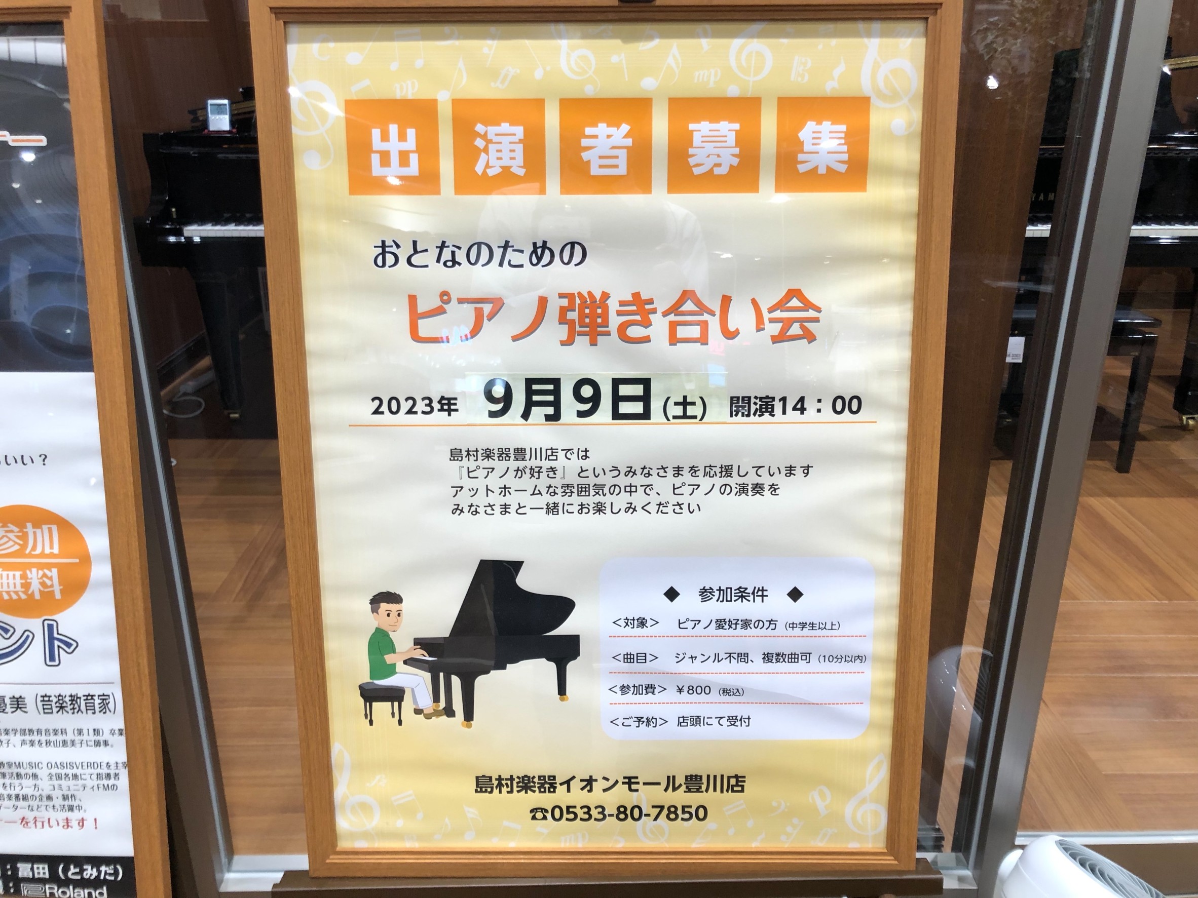 7/23(日)に「おとなのためのピアノ弾き合い会」を開催いたしました。参加いただいた皆様、ありがとうございました！ CONTENTSピアノ弾き合い会とは？　演奏の様子次回の弾き合い会は…レンタルルームのご案内お問い合わせピアノ弾き合い会とは？ ピアノ愛好家のみなさまを応援したい、という思いからアット […]