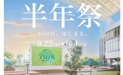 9月22日(金)より豊川店半年祭スタートします！