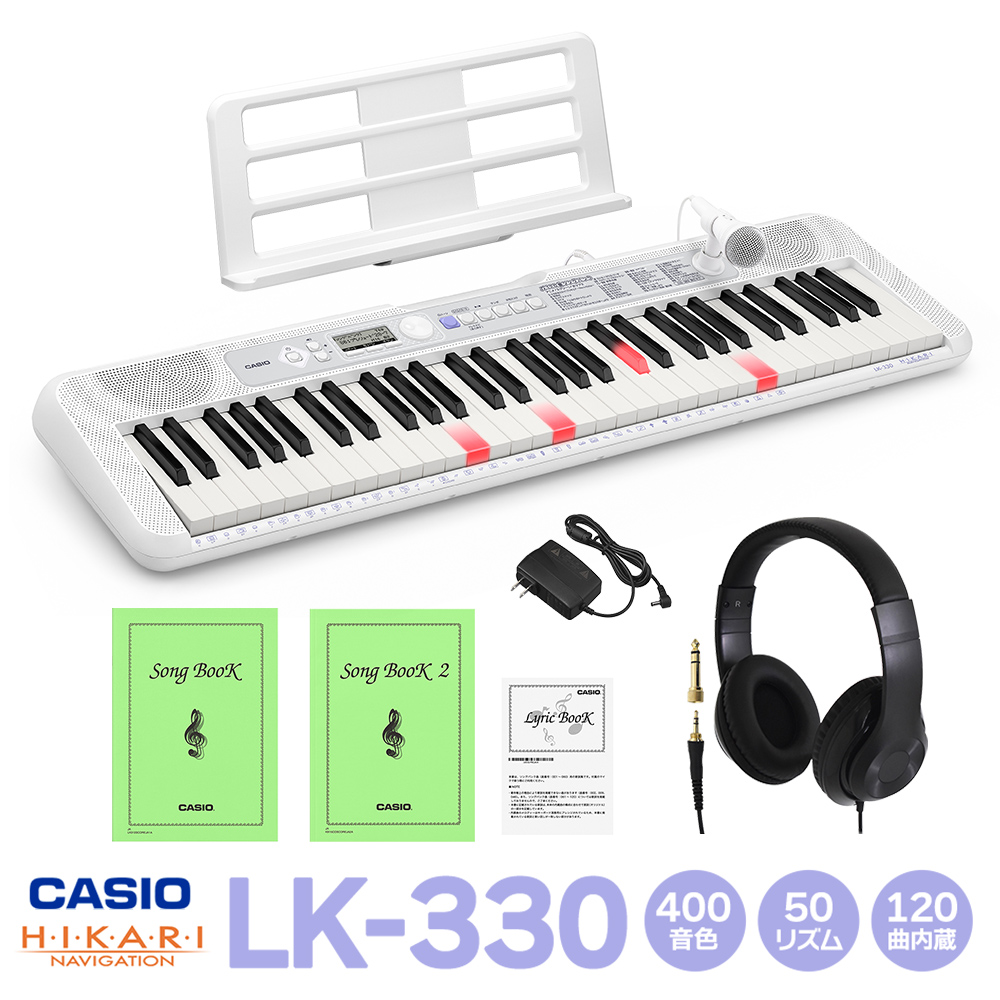 CASIO 光るキーボードLK-330