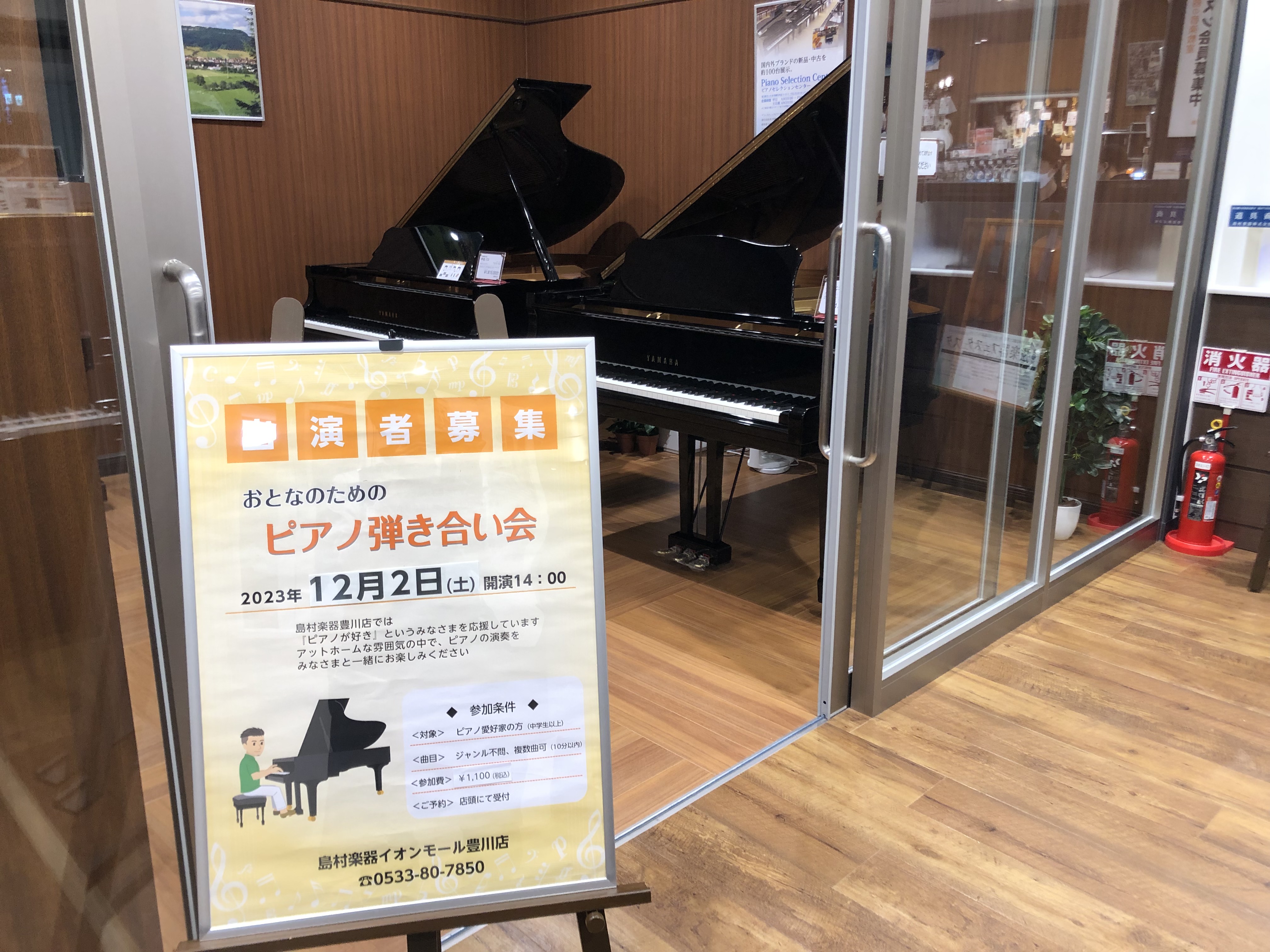 「ピアノ弾きあい会」とは？ ピアノ愛好家のみなさまを応援したい、という思いからアットホームな雰囲気の中でピアノの演奏を楽しめる場を企画しました。中学生以上の方で、おひとり10分以内であれば曲のジャンル問わずご参加いただけます！ピアノが好きなみなさまと是非一緒にお楽しみください。 CONTENTSイベ […]