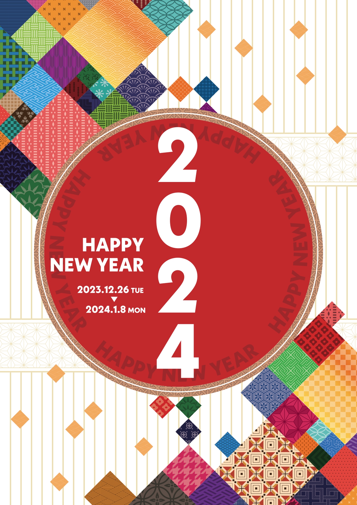 CONTENTS2023年12月26日(火)～2024年1月8日(月祝)限定の特典豊川店ピアノアドバイザー豊川店のご案内ピアノイベントのご案内2023年12月26日(火)～2024年1月8日(月祝)限定の特典 YAMAHA Roland KAWAI Casio 豊川店ピアノアドバイザー 大切なピアノ […]