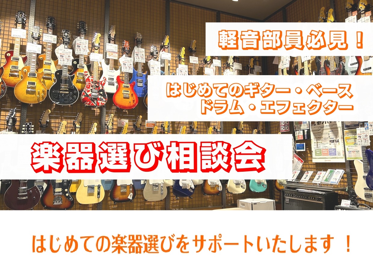 CONTENTS価格による違いや練習に必要なセットのご紹介をしておりますイベントのご案内その他ご案内お問い合わせ価格による違いや練習に必要なセットのご紹介をしております イベントのご案内 その他ご案内 お問い合わせ X（Twitter）フォローもお願いします♪