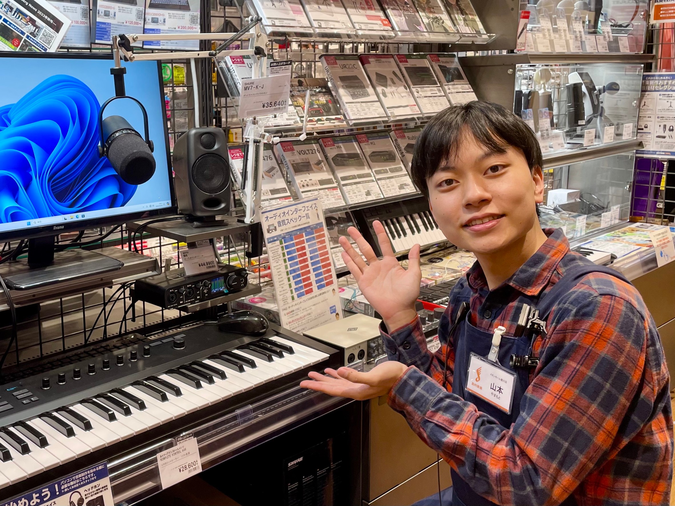 デジタルアドバイザー山本
