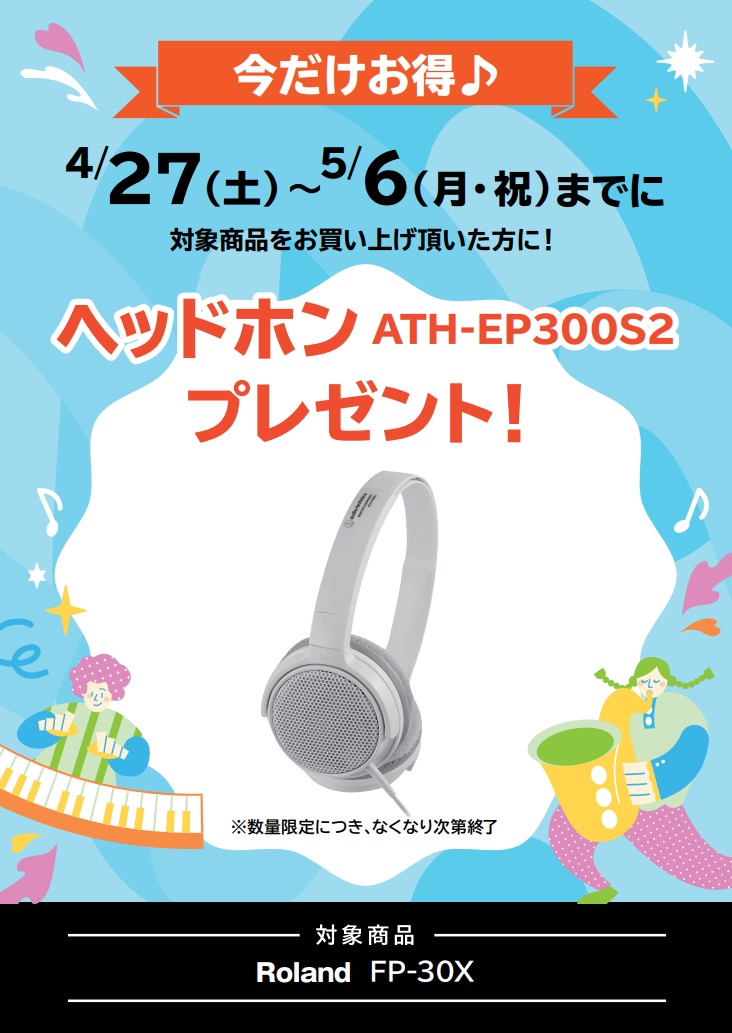 Roland 電子ピアノポータブルピアノ