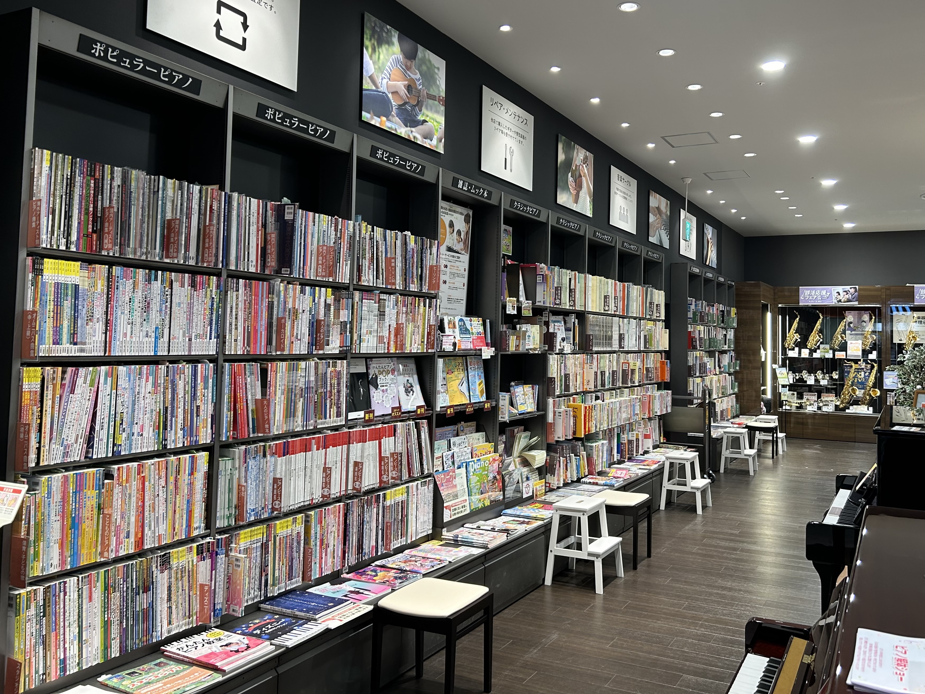 CONTENTSお探しの楽譜、在庫お調べしますSTC（シマムラティーチャーズサークル）お探しの楽譜、在庫お調べします 豊川店では、店頭にある楽譜を探したり、店頭に無い楽譜のお取り寄せも行っています。出版社、タイトル、ジャンル等のお探しの楽譜をお知らせください！ 楽譜が出版されているか、『楽譜ナビ』か […]