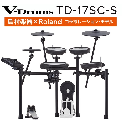 RolandTD-17SC-S
