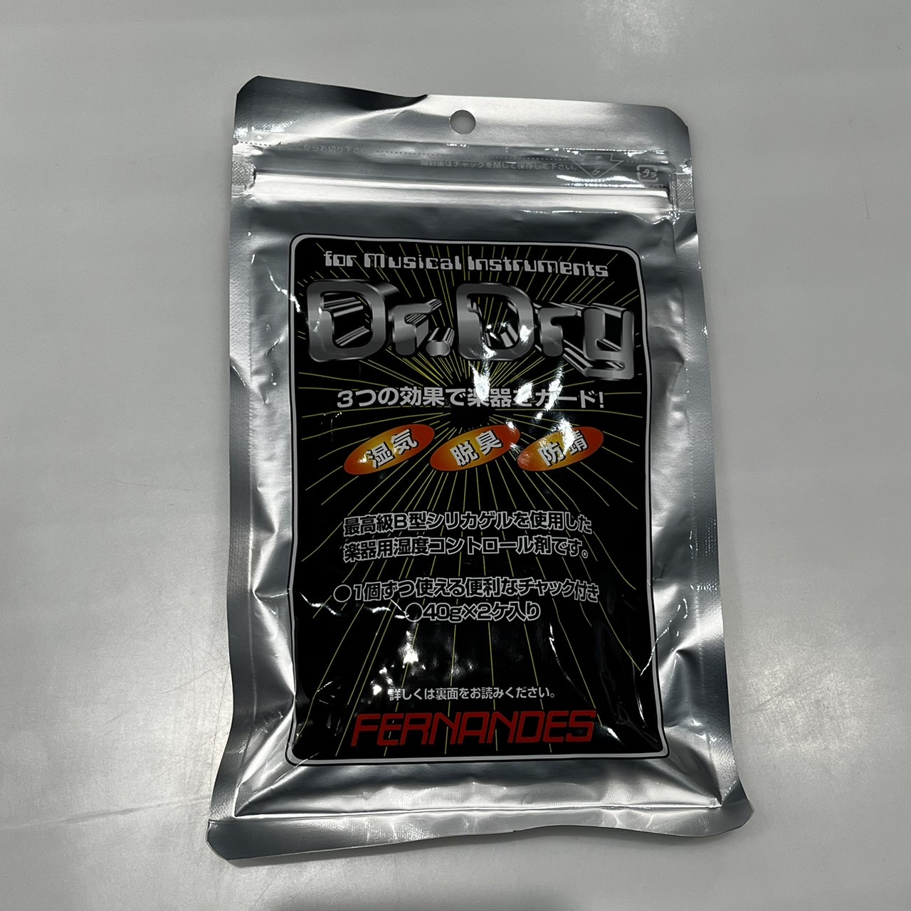 湿度調整剤DR DRY