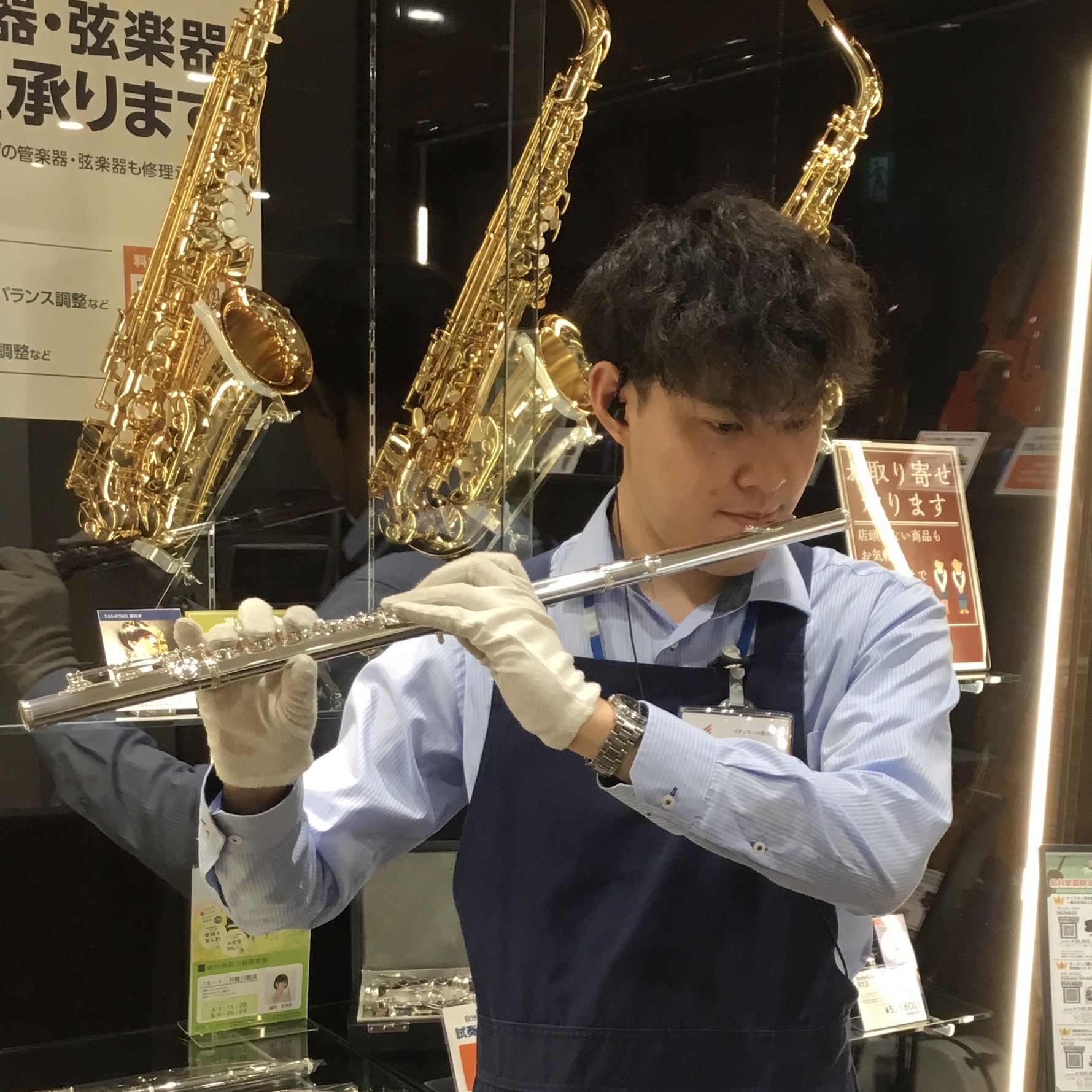 管楽器アドバイザー佐々木(ささき)