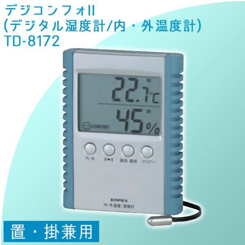 デジタル温・湿度計エムペックス TD-8172