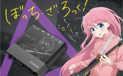【7月1日正午から予約可能】steinberg UR22Cに「ぼっち・ざ・ろっく︕」モデル発売決定！！