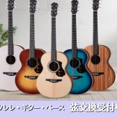 大切な楽器の弦交換、豊川店で行います！