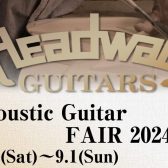 【国産ギターHeadwayフェア】2024年夏　期間限定開催！