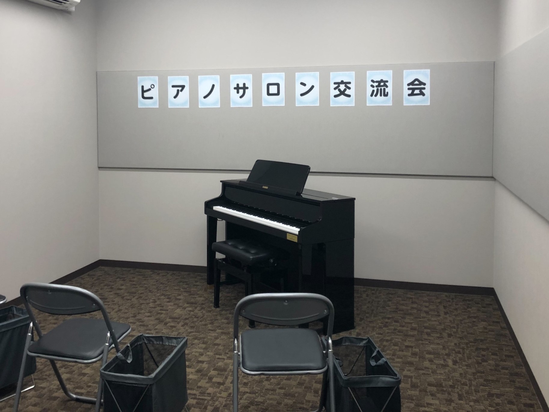 CONTENTSピアノサロン交流会とは？イベントの様子イベントレポート最後に豊川店ピアノサロンのご案内ピアノサロン交流会とは？ ピアノサロンにお通いいただいている会員様を対象とした交流イベントです。会員様からも「ほかの方と交流できるのが楽しみです」とお声をいただいていたイベントで、無事開催できてよか […]