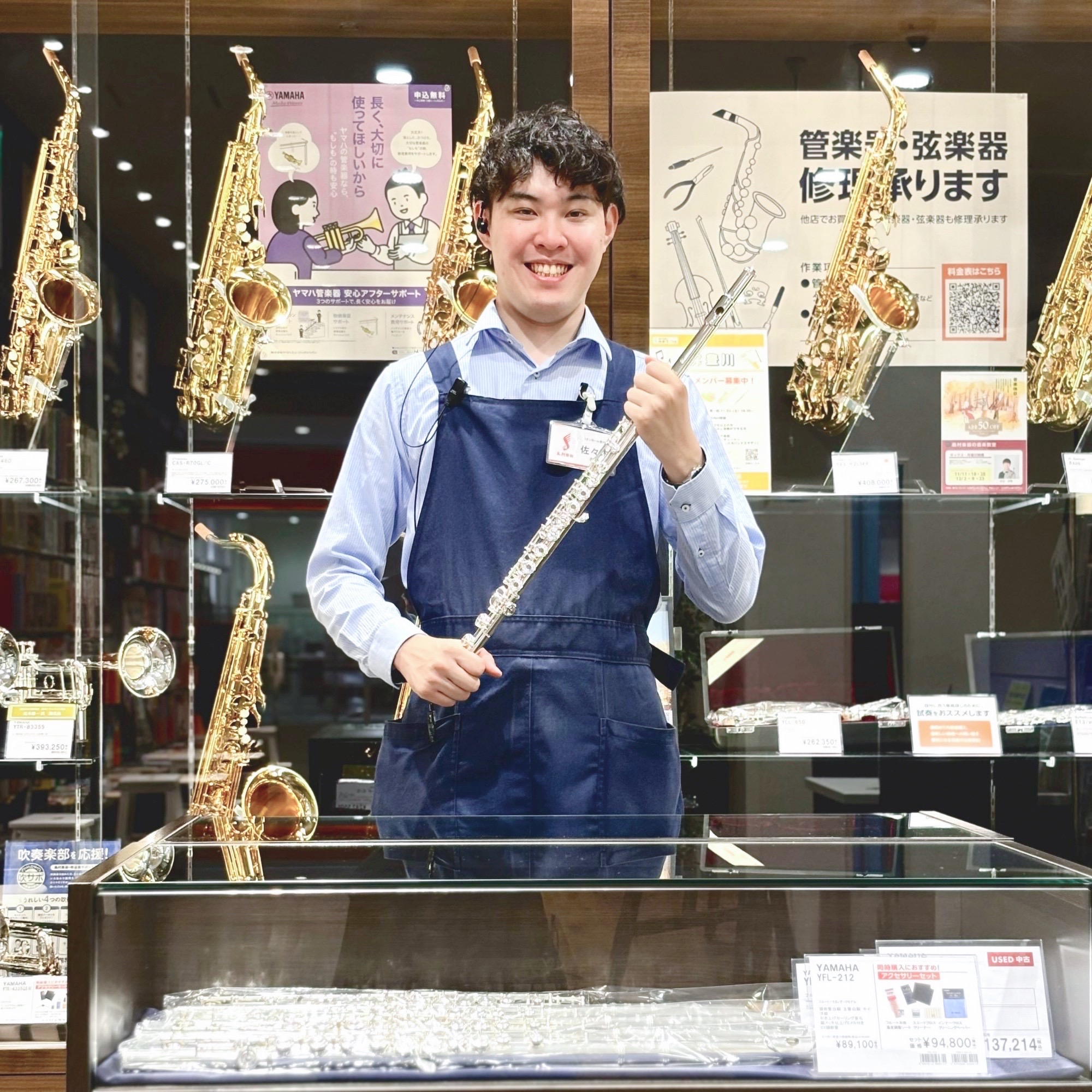 管楽器アドバイザー佐々木(ささき)