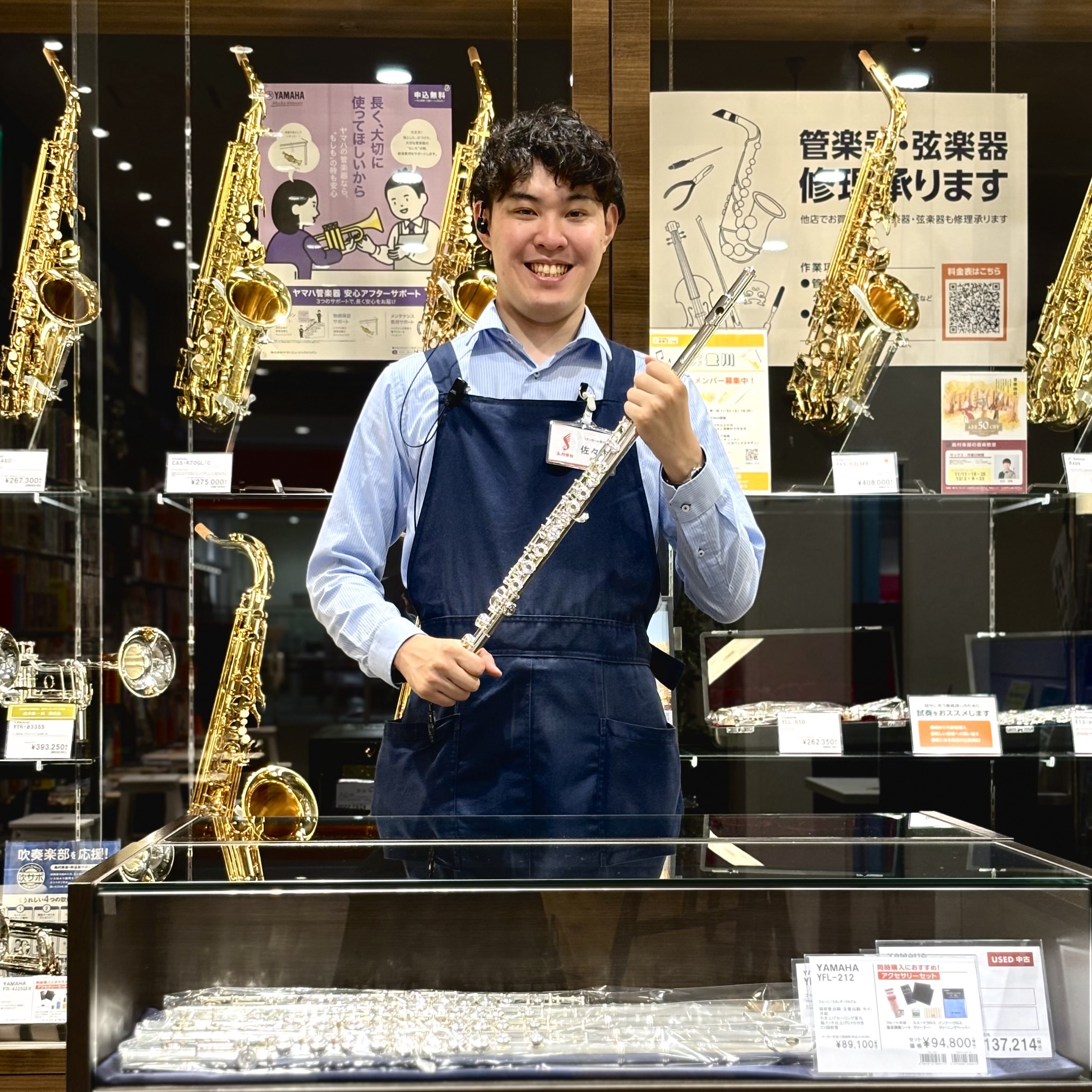 管楽器アドバイザー佐々木(ささき)