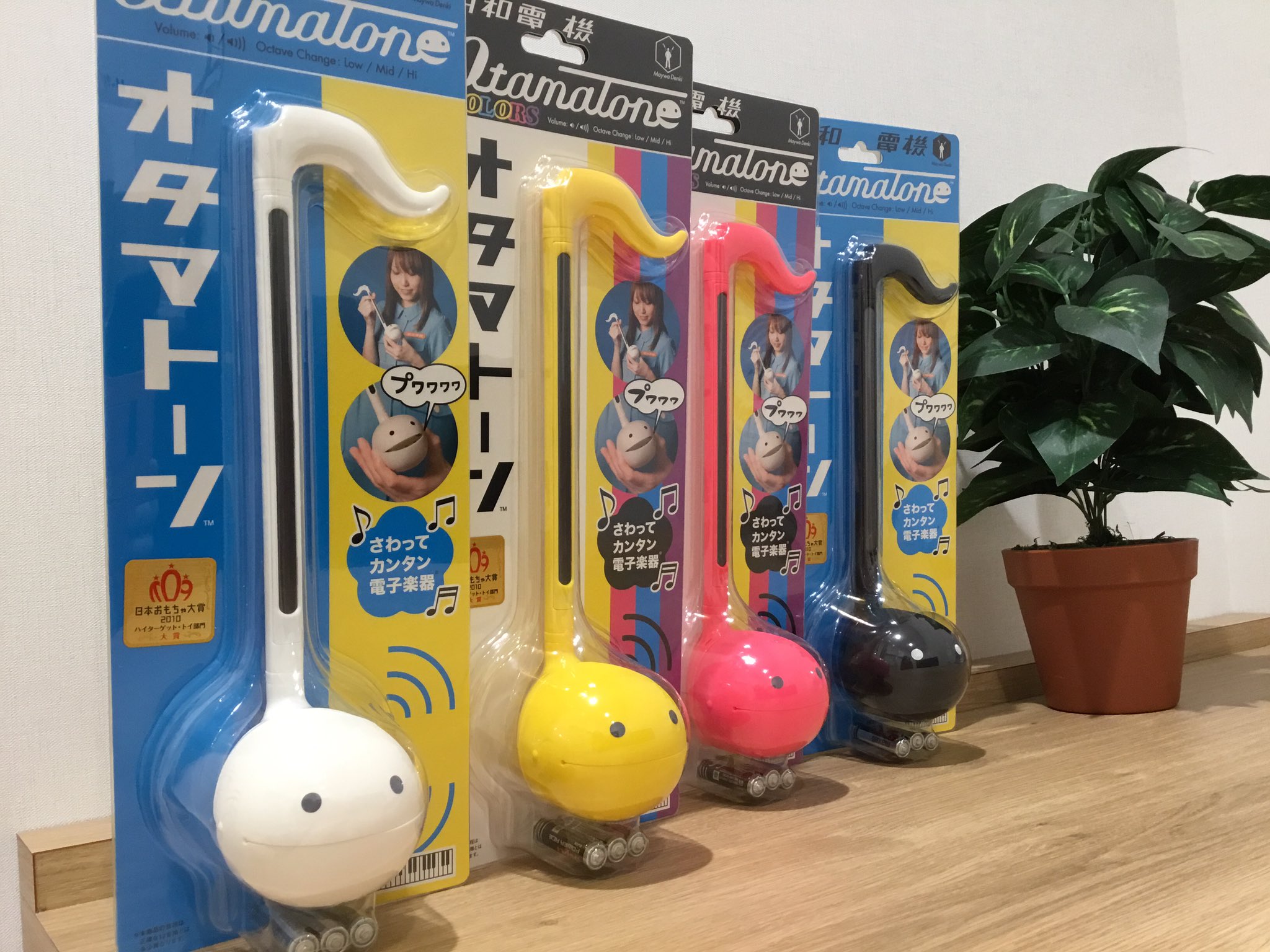 明和電機オタマトーン