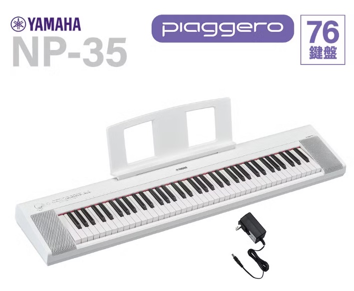 YAMAHANP-35 Piaggero