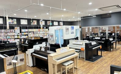 【愛知県三河地域でピアノをお選びの方へ】豊川店ピアノのご案内